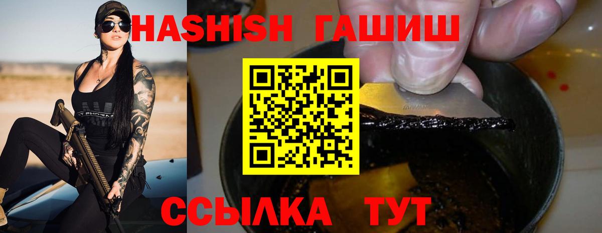 Когалым  ГАШИШ хэш  ГАШ хэш  ГАШИШ  Вход с VPN 