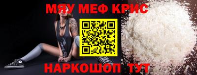 первитин Краснознаменск