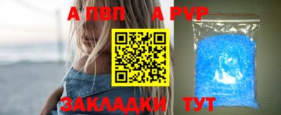 первитин Краснознаменск