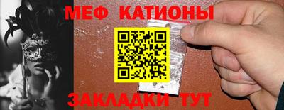 шишки Краснодар