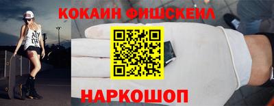 спайс Краснокаменск