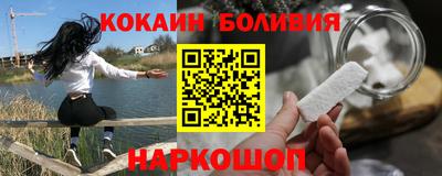 первитин Краснознаменск