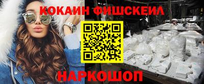 шишки Краснодар