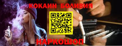 спайс Краснокаменск
