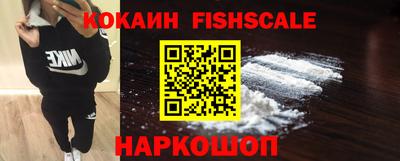 шишки Краснодар