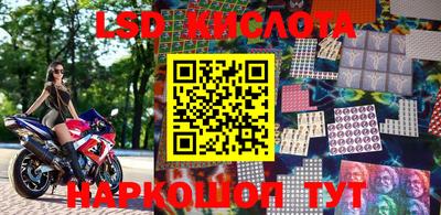 спайс Краснокаменск