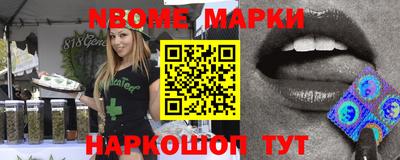 шишки Краснодар