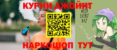 спайс Краснокаменск