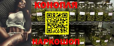 спайс Краснокаменск