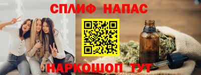 первитин Краснознаменск