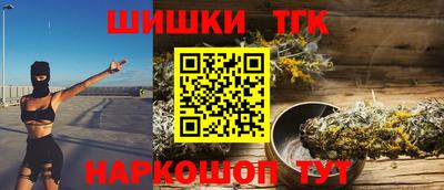 шишки Краснодар