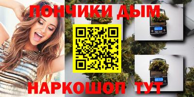 шишки Краснодар