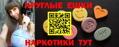 шишки Краснодар