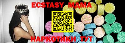 шишки Краснодар