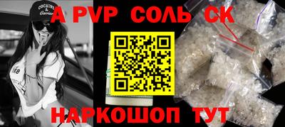 первитин Краснознаменск