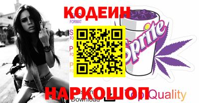 спайс Краснокаменск
