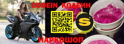 шишки Краснодар