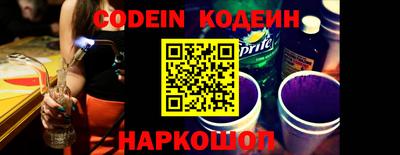 первитин Краснознаменск