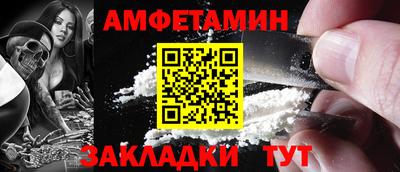 шишки Краснодар