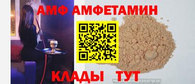 спайс Краснокаменск