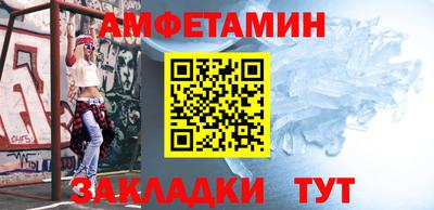 первитин Краснознаменск