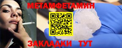 шишки Краснодар