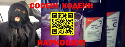 спайс Краснокаменск