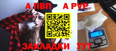 шишки Краснодар