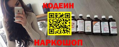 первитин Краснознаменск
