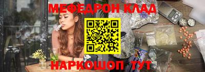 спайс Краснокаменск