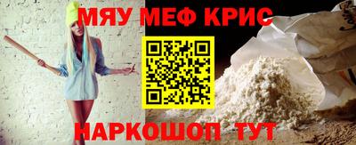 первитин Краснознаменск