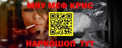 первитин Краснознаменск