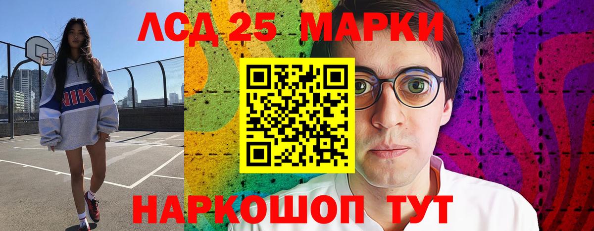 Когалым  LSD-25 экстази ecstasy  Лсд 25 экстази ecstasy  Вход с VPN 