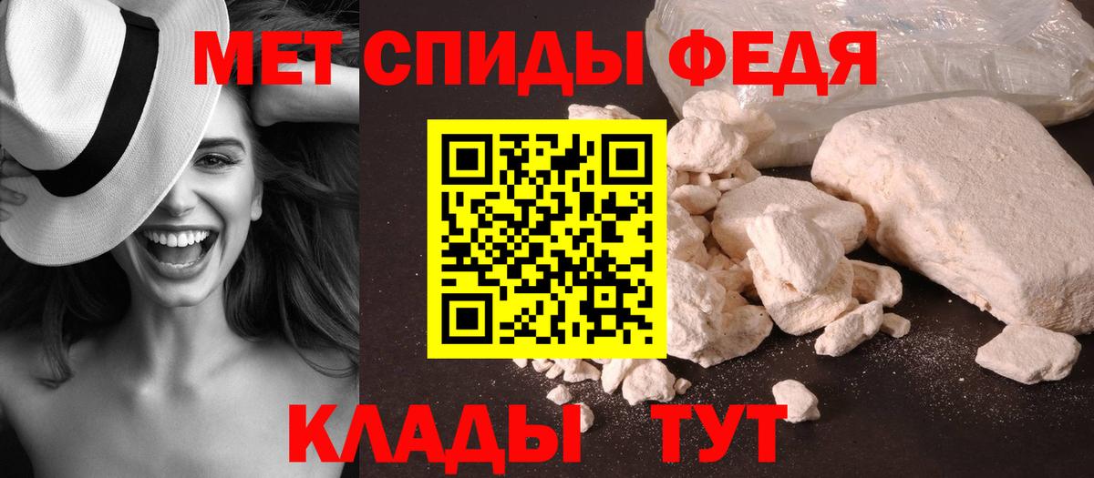 Метамфетамин винт Когалым