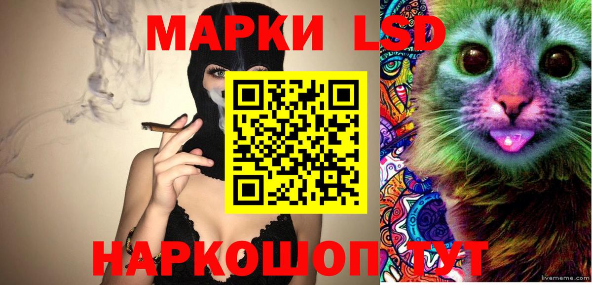 Марки 25I-NBOMe 1,8мг Когалым