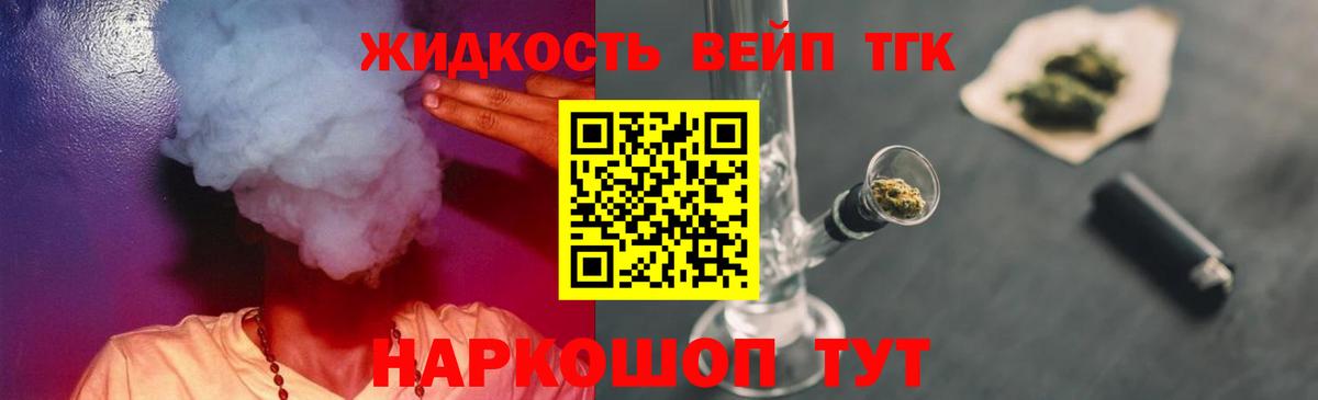 Когалым  ТГК жижа  Вход с VPN 