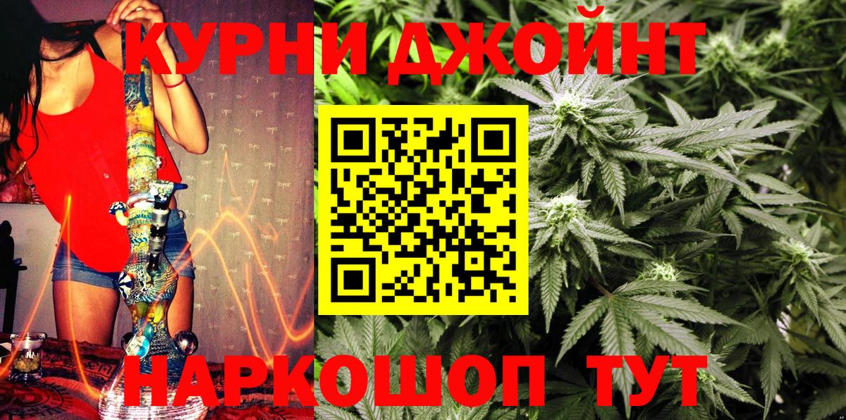 А ПВП СК кристаллы  МЕФ кристаллы  Гашиш  Вход с VPN  Когалым  Конопля  Кокаин  Купить наркотик 