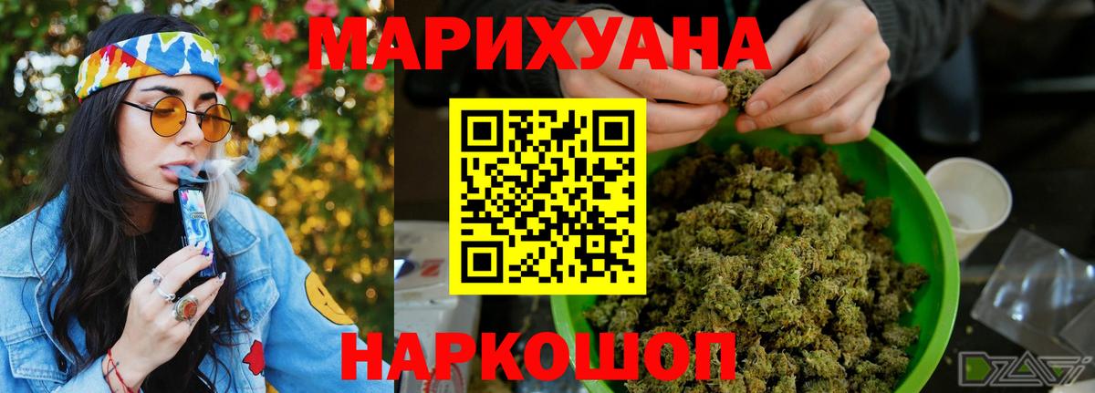 Когалым  Конопля планчик  Вход с VPN  Бошки марихуана семена 