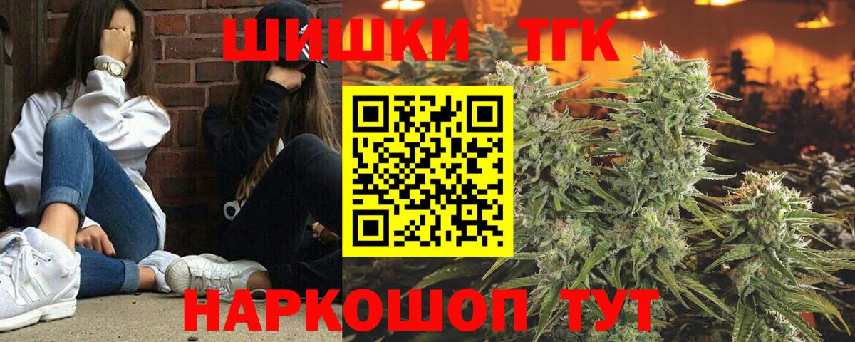 Канабис VHQ Когалым